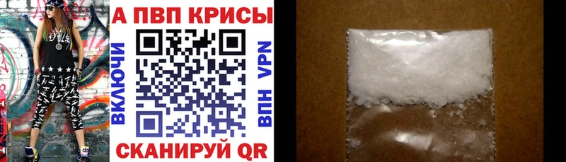 Виды наркотиков купить Челябинск ГАШ  Alpha-PVP  Меф мяу мяу  Канабис  Cocaine 