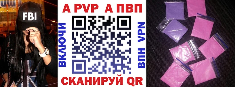 Alpha-PVP мука  Челябинск 