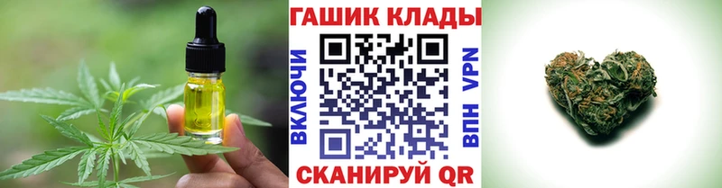 Cannafood конопля  Челябинск 