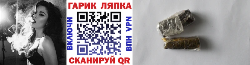 ГАШ ice o lator  ссылка на мегу ссылки  Челябинск 