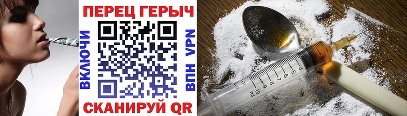 ГЕРОИН афганец  Челябинск 