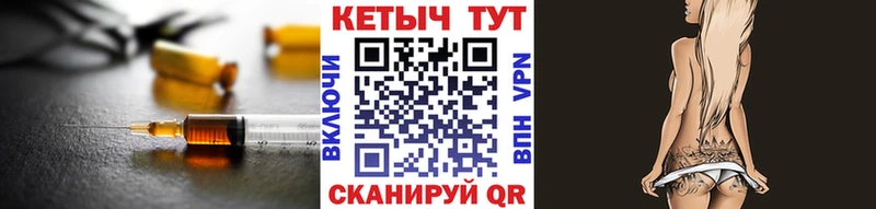 КЕТАМИН VHQ  Челябинск 