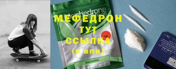 альфа пвп VHQ Богородск