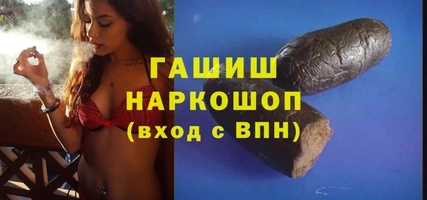 альфа пвп VHQ Богородск