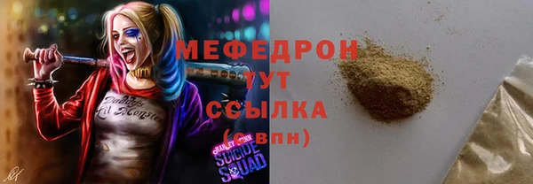 ешки Богородицк