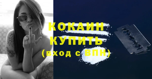 альфа пвп VHQ Богородск