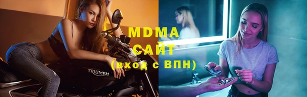 альфа пвп VHQ Богородск