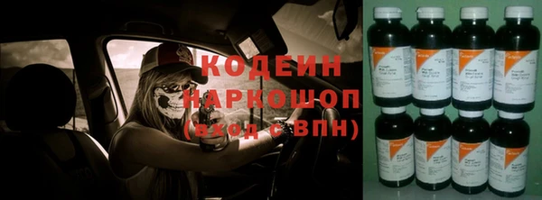 герыч Беломорск