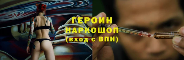 альфа пвп VHQ Богородск