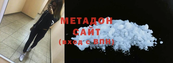 альфа пвп VHQ Богородск