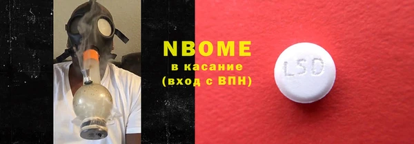 кокаин VHQ Богданович