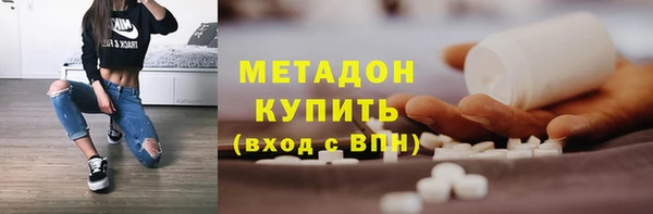 альфа пвп VHQ Богородск