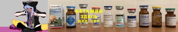 кокаин VHQ Богданович