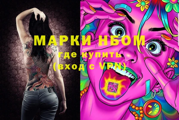 СК Бугульма