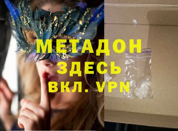 кокаин VHQ Богданович