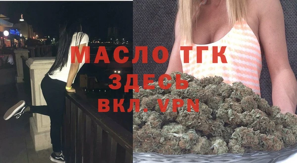 каннабис Бронницы