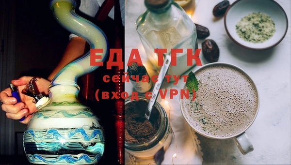 ешки Богородицк