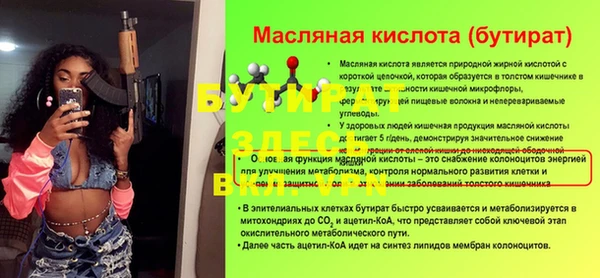 каннабис Бронницы
