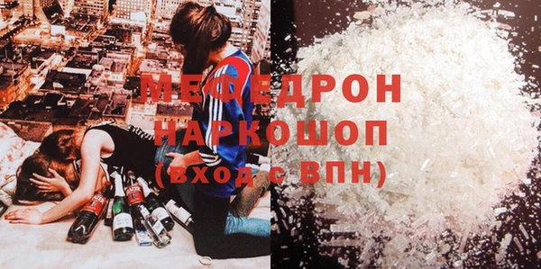 ешки Богородицк