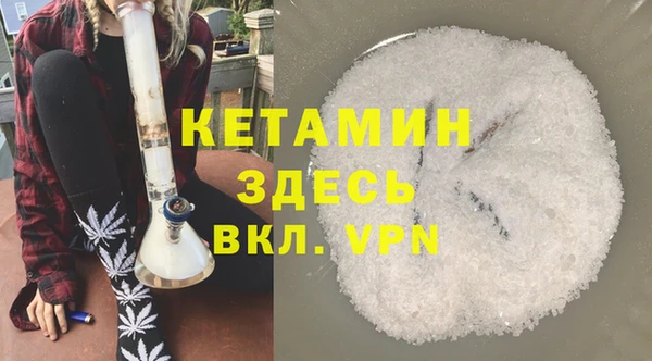 альфа пвп VHQ Богородск