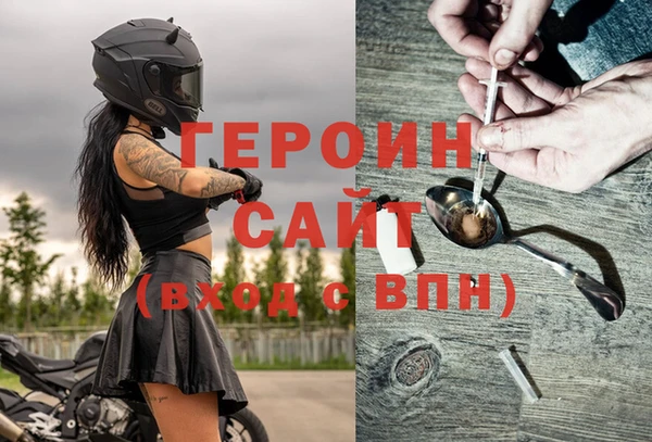 альфа пвп VHQ Богородск
