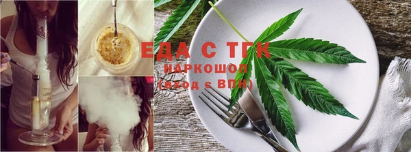 каннабис Бронницы