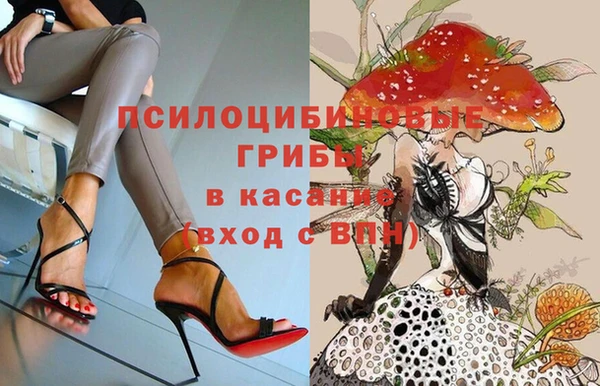 каннабис Бронницы