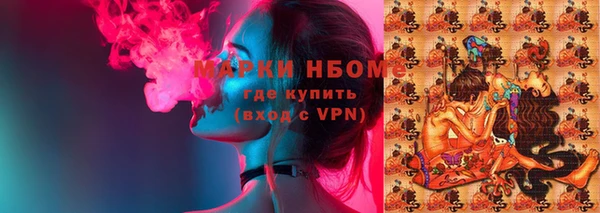 альфа пвп VHQ Богородск