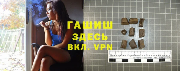 кокаин VHQ Богданович