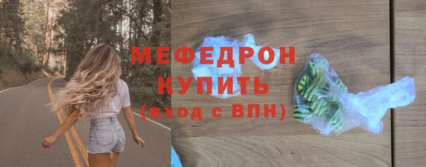 СК Бугульма