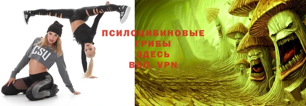каннабис Бронницы