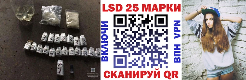 Лсд 25 экстази ecstasy  Челябинск 