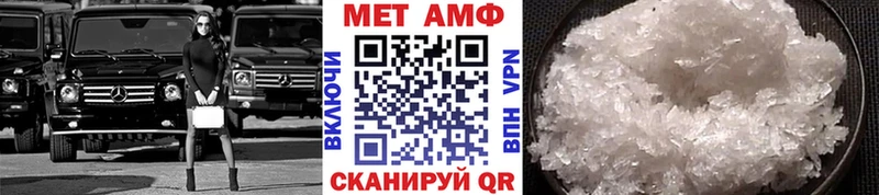 цена   Челябинск  МЕТАМФЕТАМИН винт 