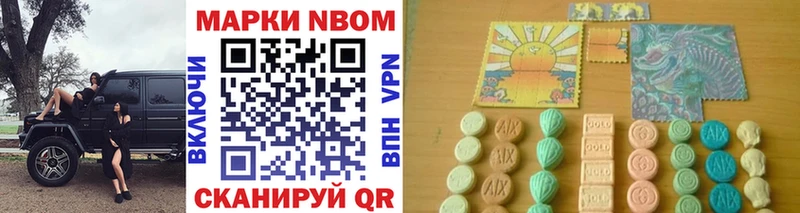 где купить наркоту  Челябинск  Марки 25I-NBOMe 1,8мг 