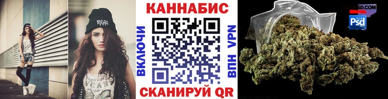 МАРИХУАНА OG Kush  маркетплейс какой сайт  Челябинск 
